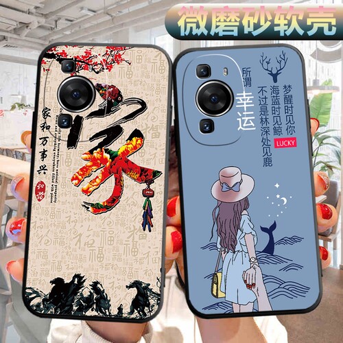 适用华为p60曲屏手机壳型号LNA-AL00软壳lnaal00外壳p6o可爱huawei文字p六零外壳hw华维p60男女p60保护套