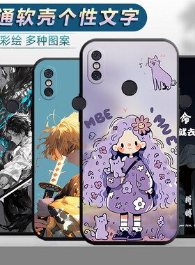 适用于小米8手机壳M1803E1A/T个性xiaomi8外壳miui8文字小迷8磨砂xm8外壳mi8卡通xiaom8新款m18个性xm八