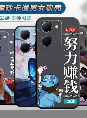 适用于vivoy77手机壳V2219A女款vovoy77创意VivioY77保护套VoviY77新款V22l9A软壳Viv0y77防摔vlvoY77潮男男