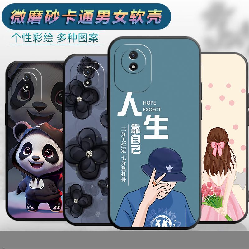 适用于vivoy112023手机壳Voy112023保护套Vivioyl12023文字viv0y112o23个性vlvoY1l2023卡通VovoY112023磨砂