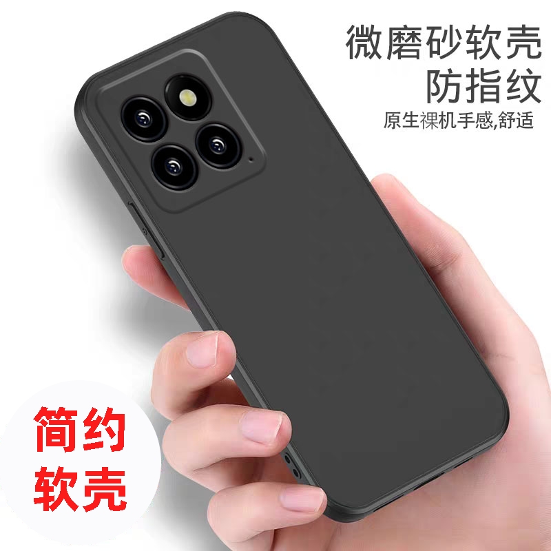 适用于小米14手机壳mi14保护套xiaomi14潮男女型号23127PN0CC个性xiao mi14创意xiao mi14黑色xm14外壳软壳