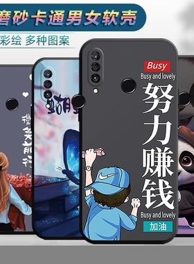 适用于华为NOVA4E手机壳noav4e保护套novo4e卡通naov4e可爱nowa4e防摔nowa4e男女naov4e软壳n ova4e新款。