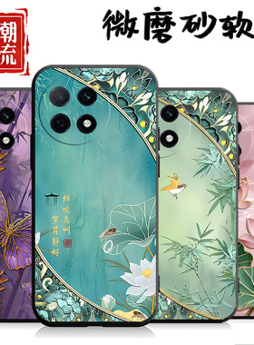 适用于oppoa5pro手机壳0ppoa5pro中国风欧珀A5pro个性0pp0A5pr0。创意OopoΑ5pro新款外壳男女文字软壳耐脏女