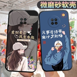 5G版 radmi文字redm男女红迷not9 手机壳M2007J22C个性 新款 5g保护套 redminote9创意hm新款 适用小米红米note9