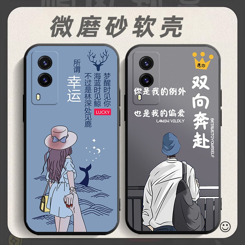 适用于vivoY71t5g手机壳V2102A软胶viv0y70t全包viov丫71t网红vivvy71t防摔软壳voivy71t男女voy71t保护套vov