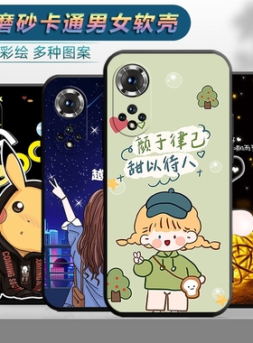 适用于华为nova9手机壳noav9软壳novo9卡通naov9日韩nowa9潮男nav9女款nove9新款naov9简约NAM-AL00新款nv9