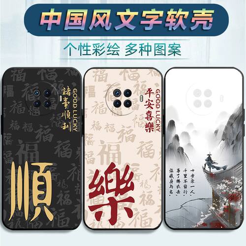 全包边防摔微磨砂软壳
