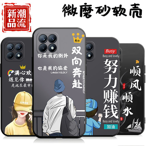 适用于oppoReno4se手机壳PEAT00潮情侣op0ren4se软壳rena4se防摔0ppreno4se情侣网红rano4se创意opop保护套