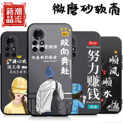 适用于华为nova8pro手机壳BRQ-AN00潮情侣brqan00软壳nov8por防摔情侣n0va8pro网红noav8pro创意hw保护套