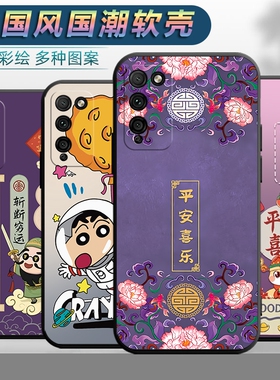 适用华为荣耀30青春版手机壳MXW-AN00男女mxwan00平安honor30lite软壳ry30liet文字中国风hnonr全包mwx保护套