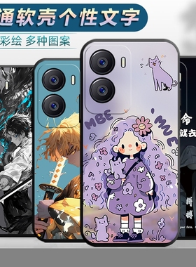 适用于vivoiqooZ7i手机壳V2230EA防摔软壳viv0iq00z7i保护套voiqooz7i男女viov创意iqz7i卡通iq0oz7i新款vovo
