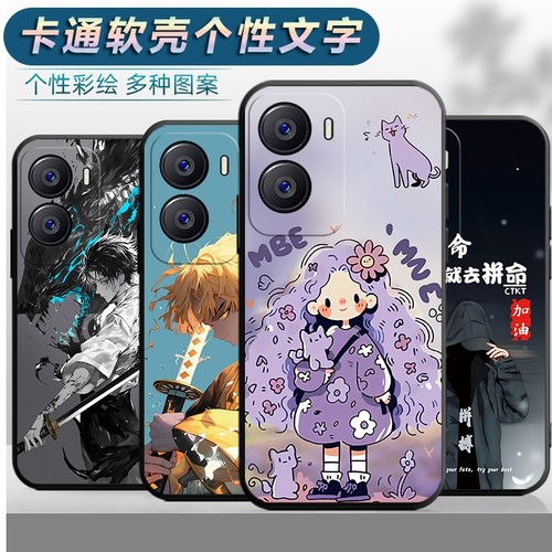 适用于vivoiqooZ7i手机壳V2230EA防摔软壳viv0iq00z7i保护套voiqooz7i男女viov创意iqz7i卡通iq0oz7i新款vovo