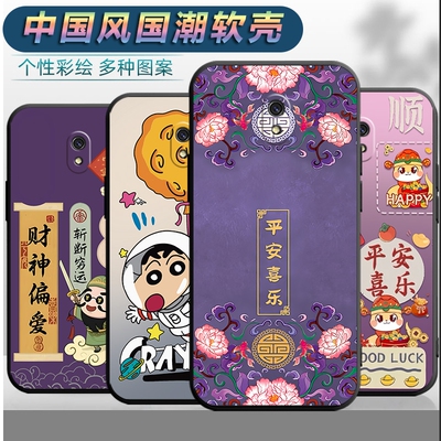 适用于小米红米8A手机壳M1908C3KE男女redmi8a平安hm软壳radmi8a文字redm8a中国风hm八a全包rdemi8a保护套