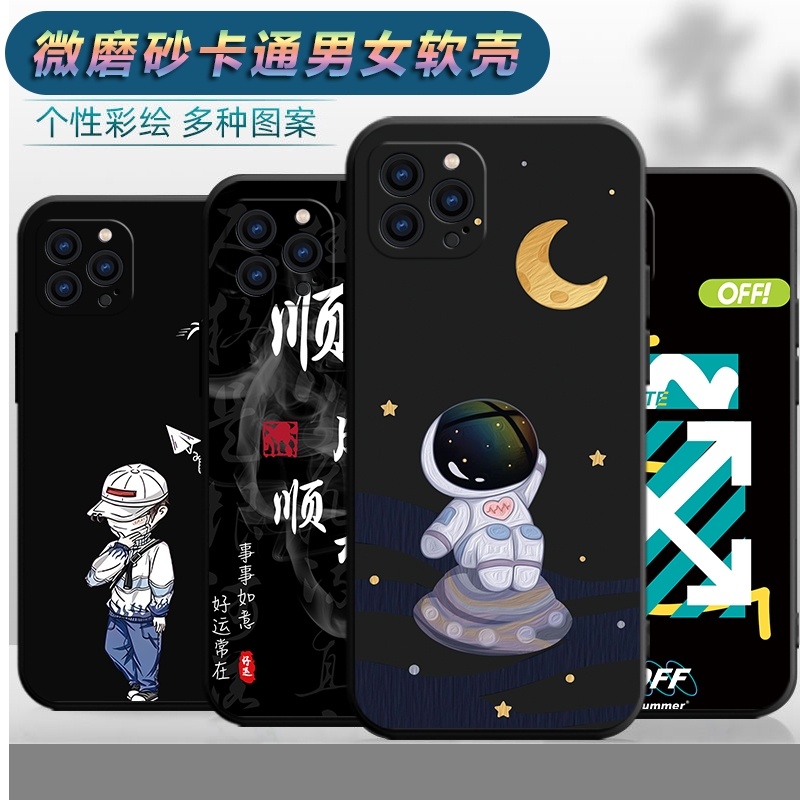 适用于苹果iPhone12ProMax手机壳A2412网红ipone防摔pg卡通ip男女平果12pmax软壳iph12promxa新款保护套