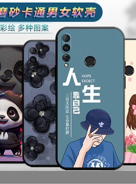 适用于华为nova4手机壳NOAV4文字nova4软壳n0va4保护套aloo n4 nove4 软胶VCE-AL00个性nove4卡通n0va4 防摔