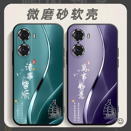 适用于华为荣耀60手机壳Honor60保护套LSA-AN00中国风LSAAN00防摔anoo个性荣耀60软壳Huawei创意荣誉六十外壳