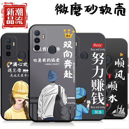 适用于oppoA32手机壳PDVM00潮情侣oppa32软壳opa32防摔0popa32情侣opp0a32网红op欧泊a32创意ooppa32保护套