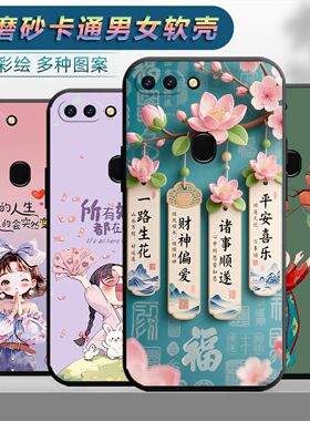 适用于oppor11splus手机壳r11spius情侣opoor时尚poopr保护套0PP0r11spls网红r11splus磨砂opopr R11sP个性女