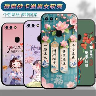 适用于oppor11splus手机壳r11spius情侣opoor时尚poopr保护套0PP0r11spls网红r11splus磨砂opopr R11sP个性女
