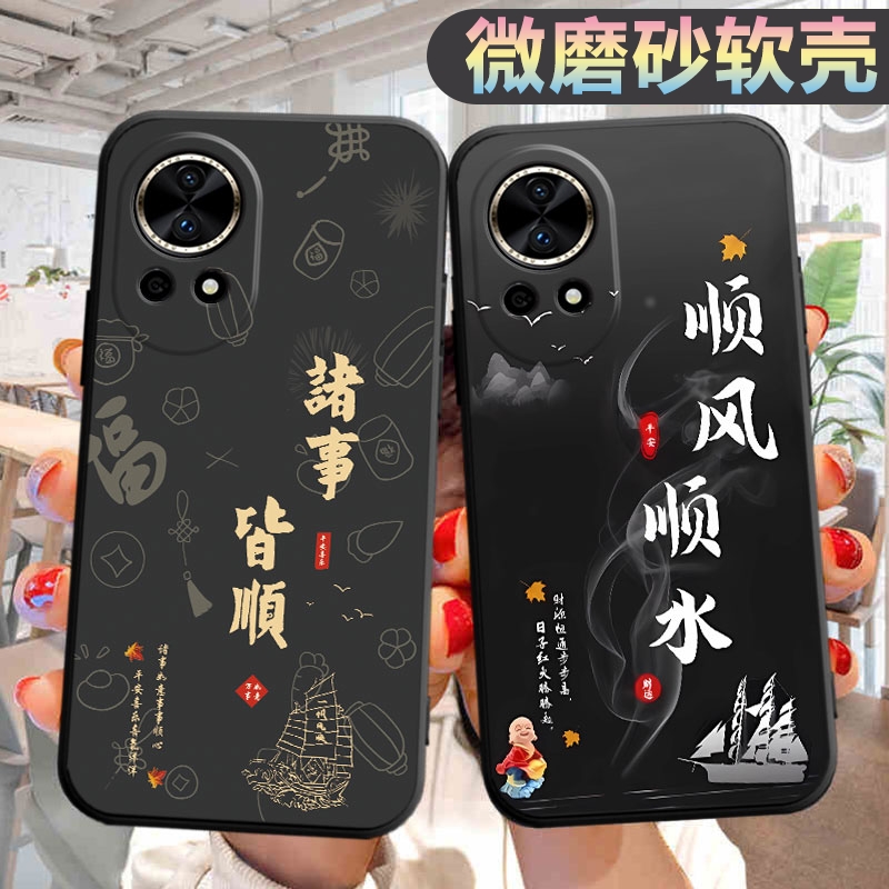 适用于华为nova12pro手机壳ADA-AL00潮防摔adaal00个性创意nov12por软壳n0va12pr0防摔navo12pro外壳保护套