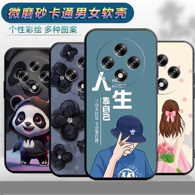 适用于oppoa3iplus手机壳OopoΑ3iplus个性欧珀a3iplus保护套0pp0A3lplus文字0ppoa3ipius软壳创意卡通新款男
