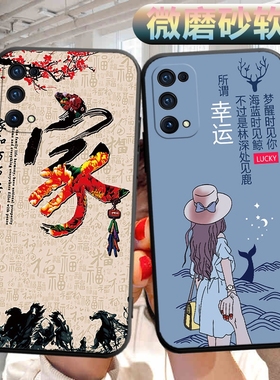 适用realme真我q2pro手机壳RMX2173软壳外壳opporealmeq2por可爱raelmeq2pr0文字外壳remeq2pro男女保护套