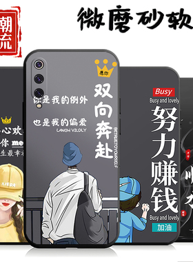 适用于小米9手机壳M1902F1A/T/C潮情侣miui9软壳xm防摔xiaomi9情侣小迷9网红mi9创意小米九保护套新款手机套