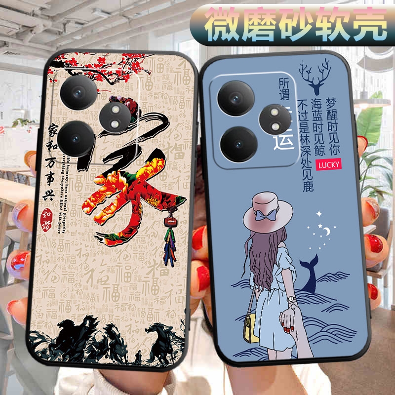 适用realme真我gtneo6手机壳RMX3852软壳外壳opporealmegtnoe6可爱opop文字remegtneo6外壳男女noe6保护套