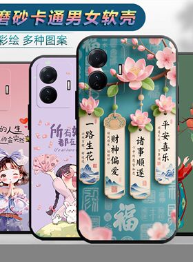 适用于vivos15e手机壳V2190A情侣vlovs15e时尚voviS15e保护套sl5e网红vioS15e磨砂viv0s15e个性维沃15e女卡通