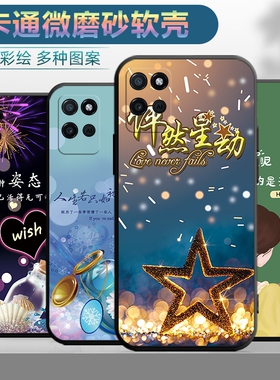 适用于realme真我V11手机壳realme11保护套relamev11情侣opporealmev11个性opporealmev11创意opp0彩绘0ppo软