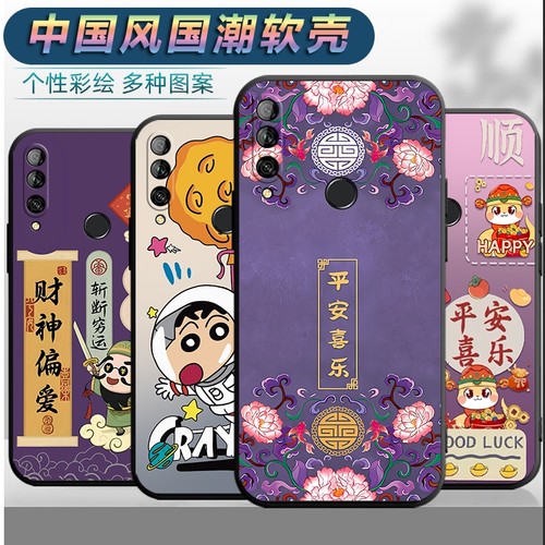 适用华为畅享10Plus手机壳STK-AL00男女stkal00平安tl00软壳skt-aloo文字cx10pls中国风hw畅想10p全包保护套