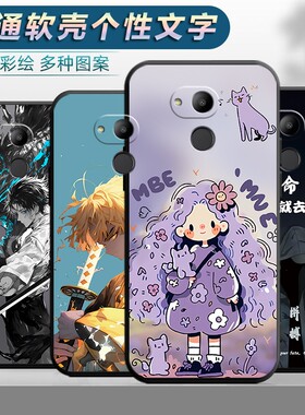 适用于华为荣耀V9play手机壳JMM-AL00个性tl10外壳jmmal00文字v9paly外壳honor卡通v9piay磨砂新款容耀v9py