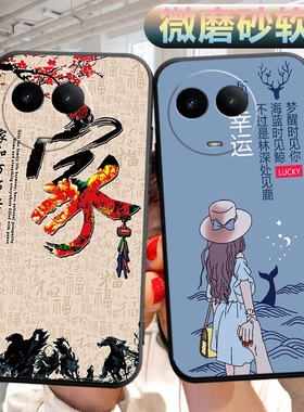 适用realme真我v50手机壳RMX3783软壳外壳opporealmev50可爱relamev50文字外壳raelmev50男女mev50保护套