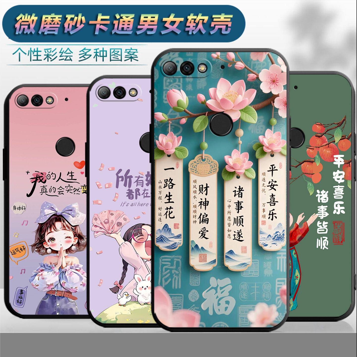 适用于华为畅享8手机壳ldnaloo情侣ldntloo时尚huawei畅响8保护套畅完7c网红畅响八磨砂LDN-AL00个性LDN-ALOO