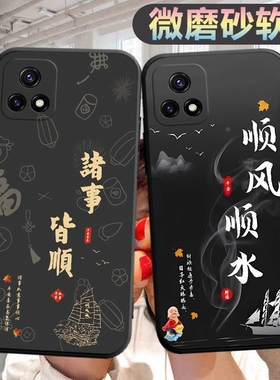 适用于vivoY54s手机壳V2045A潮防摔viv0y54s个性vovo丫54s创意voivy54s软壳v1v0y54s防摔vivvy54s外壳保护套