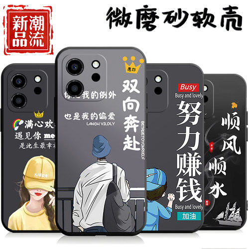 适用华为荣耀80SE手机壳GIA-AN80潮情侣giaan80软壳防摔honor80se情侣ry80se网红hw容耀80es创意hnonr保护套