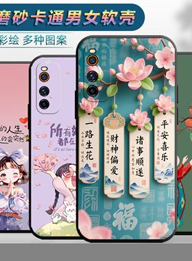 适用于vivoiqooneo5活力版手机壳vovi Iqooneo5活力版情侣v1v0iqooneo5活力版 时尚neo5活力版 保护套V2118A