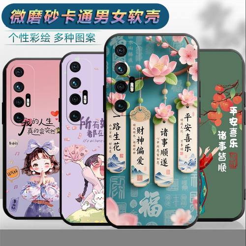 适用于小米10S手机壳ml10s情侣10s时尚MI10s保护套xm10s网红ml1Os磨砂十s个性MIUI10s女m110s小清新M2102J2SC