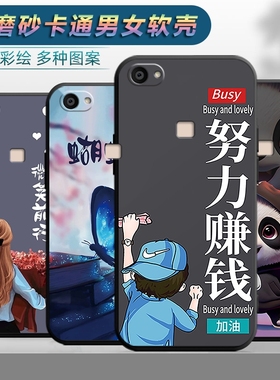 适用于vivox6Plus手机壳x6splusd磨砂VIVO X6S puls防摔SplusL创意v1v0叉六p新款vibox6plusa保护套x6pls卡通