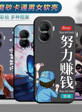 适用于华为荣耀play7Tpro手机壳型号DIO-AN00保护套DIOAN00卡通anoo可爱Huawei防摔Honorplay7Tpor男女软壳