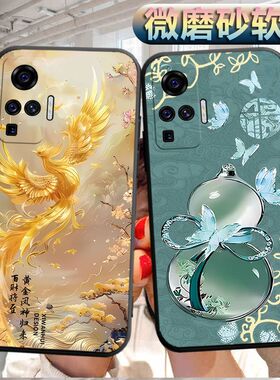 适用于vivox50pro手机壳vivix50por磨砂V2005A软壳vovox5opro个性V2oo5A创意vovi软胶viv0X50pr0防摔vovo男女