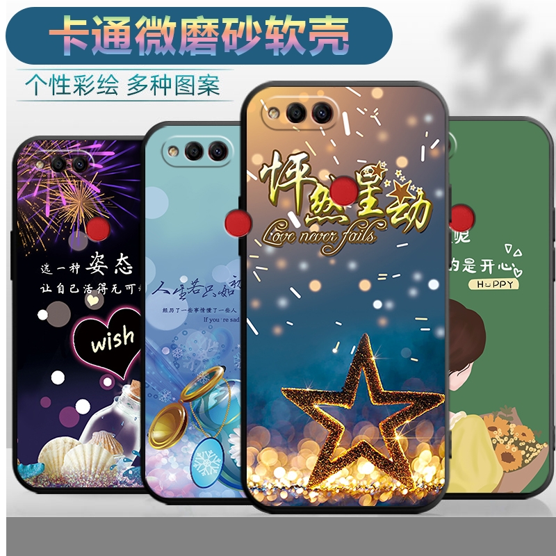适用于华为荣耀畅玩7X手机壳Honor畅玩7x卡通。。型号BND-AL00TL10潮男bndal00防摔bndtl10软壳女款磨砂