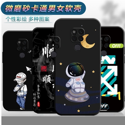 适用于华为mate20x 5G手机壳EVR-AN00潮简约evran00防摔mat20x卡通meta20x简约m ate20x软壳mt20x黑色保护套