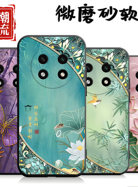 适用于oppoa2pro手机壳Oopoα2pro中国风PJG110个性欧珀a2pro。创意0ppoa2pro新款0pp0A2pr0外壳PJGl10男女女