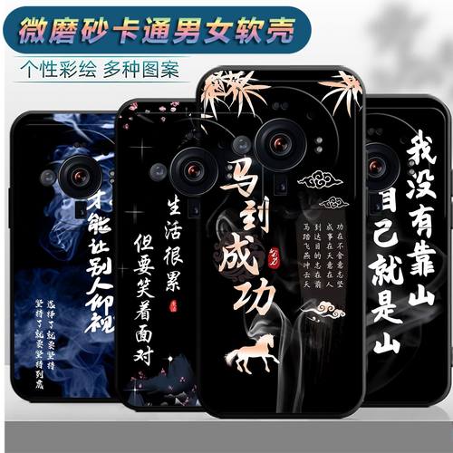 适用于小米12Ultra手机壳2203121C卡通小迷12Ultra个性十二Ultra保护套5G版软胶xiaomi12Ultra软套mi12Ultra