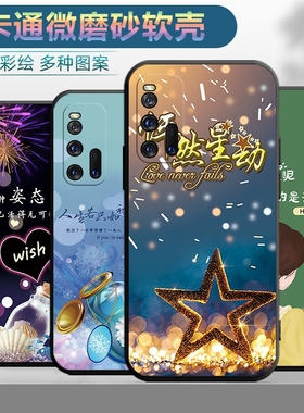 适用于vivoiqoo3手机壳viv0iqoo3保护套v1voiqoo3情侣vovoiqoo3个性型号V1955A 创意vivoiqoo3潮男软壳女款