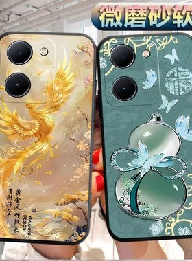 适用于vivoy100i手机壳vovoy100i磨砂Vivioyl00i软壳Voy100i个性vlvoy1o0i创意V2279A软胶voviy100l防摔男女