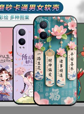 适用于oppok12x手机壳PJT1l0情侣0pp0K12×时尚0ppoK12x保护套欧珀K12x网红OopoKl2x磨砂PJT110个性女小清新