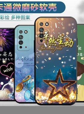 适用华为荣耀x10手机壳Honorx10保护套TEL-AN00TN10情侣荣誉x10个性H0n0r荣誉叉十创意Huawei潮男软壳女款