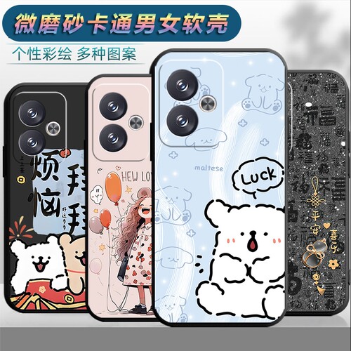 适用于小米红米Turbo3手机壳24069RA21C网红redmi卡通hm可爱red米trubo3防摔红迷tobo3男女redme卡通保护套